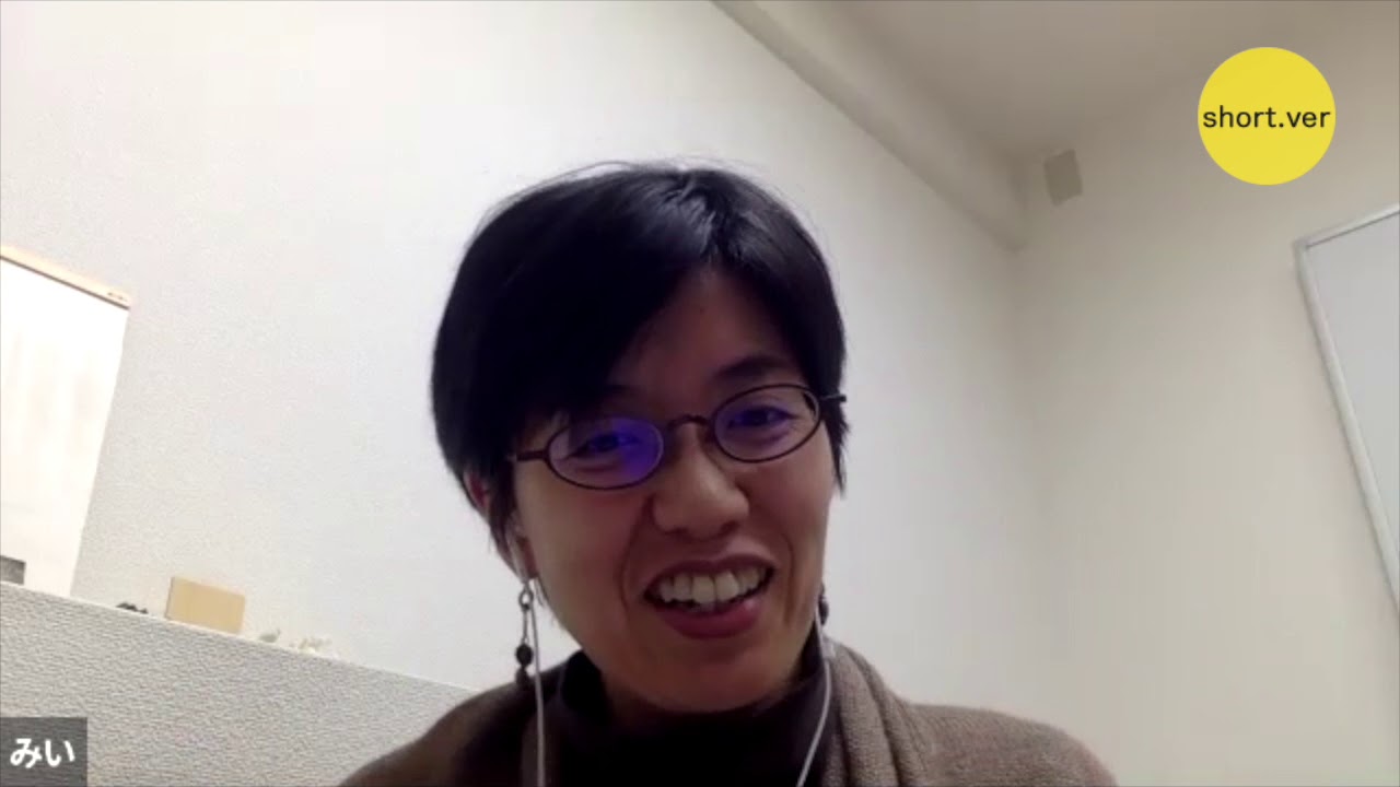 （short.ver）20190122「源から生きる、生き方革命」第7回「甘えられないワケ」〜人に甘えるの、苦手だなぁというあなたへ〜