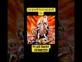 Tantra Wapsi Mata Mahakali Mantra #tantrabadha #kalimata #matakali #navratriupay
