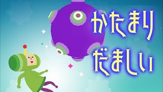 この世のすべてをくっつけまくる爽快ランゲーム【アメイジング塊魂】♯1 screenshot 4
