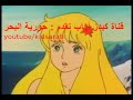 فيلم كرتون حورية البحر كامل The Little Mermaid YouTube