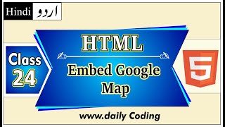 How to Insert or Embed Google Map to Your Website using HTML | HTML Tutorial |Daily Coding |Class 24