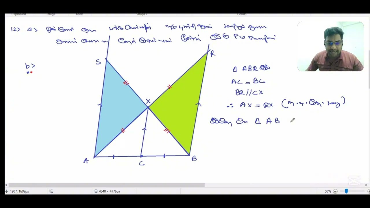 GCE OL Maths past paper 2023 (2024) 2nd part  Q12 / இணைகரம் முக்கோணம் தொடர்பான நிறுவல் / zoom class
