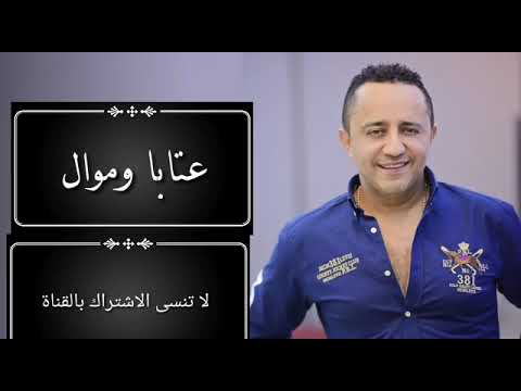 اقوى تحدي عتابا علي الديك و التلاوي