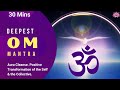 Deepest Om Mantra Meditation   Raise Positive Vibration of the Self and the Collective   30 mins