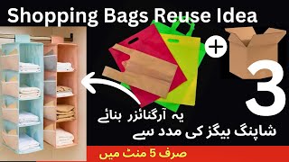 Organize All Your Clothes Only in 3 Shopping Bags|Reuse Shopping Bags Idea| Organization Ideas#viral