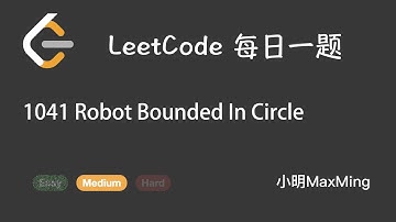 LeetCode 每日一题 1041 Robot Bounded In Circle