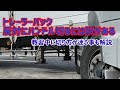 トレーラーバック　反対にハンドル切るのには訳がある　教習中に陥るハンドルの向きが分からなくなる対処法も解説します。