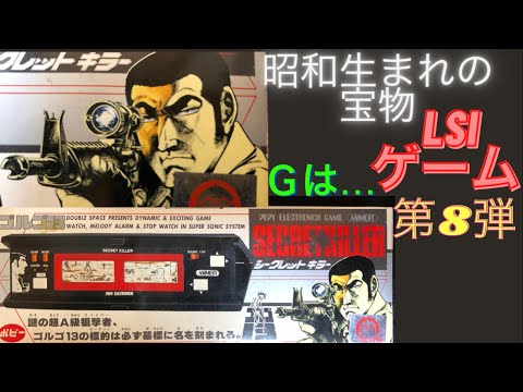 ♯Kti13DZ　コロコレ心霊ライト4　人気5種 ♯Kti13DZコロコレ心霊ライト4人気5種