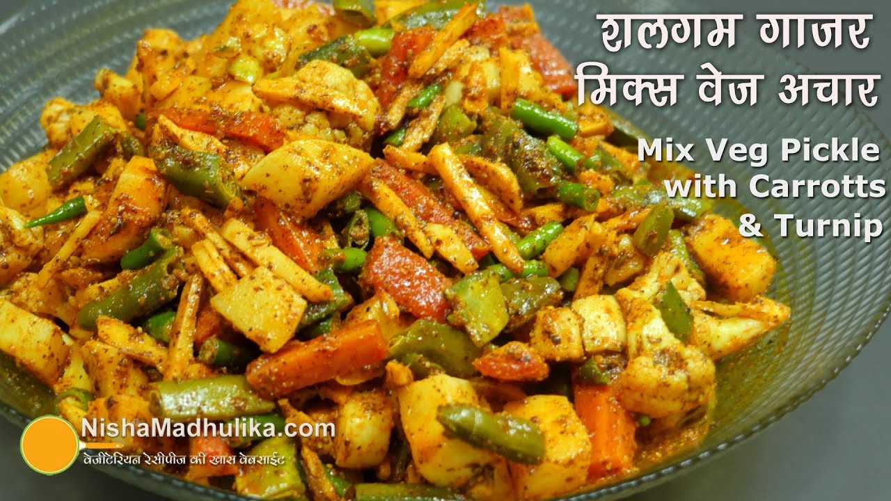 Gajar gobhi shalgam ka achar | गाजर गोभी शलगम का अचार । Shalgam Gajar Mix Veg Pickle | Nisha Madhulika | TedhiKheer