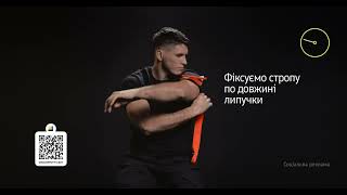 30 секунд, що рятують життя
