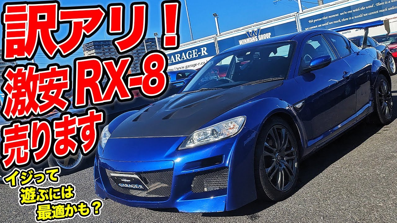 The engine is in great condition, but it's worth ○○ million yen The engine is in great condition, but it's worth ○○ million yen