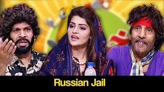 Khabardar Aftab Iqbal 5 May 2017 - Russian Jail - Express News
