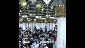 قبس من الحرم سورة الإنسان الشيخ صلاح البدير