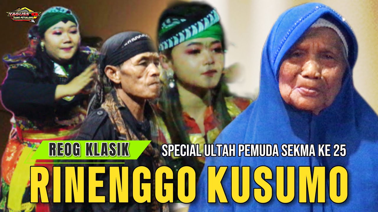 WELCOME BACK ‼️ TARI REOK RINENGGO KUSUMO FULL SURUP #2024 KRAJAN 2 DS CUKILAN SURUH SEMARANG