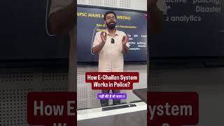 How E-Challan System Works in Police? | Best IAS Academy in Chandigarh | 9700796000