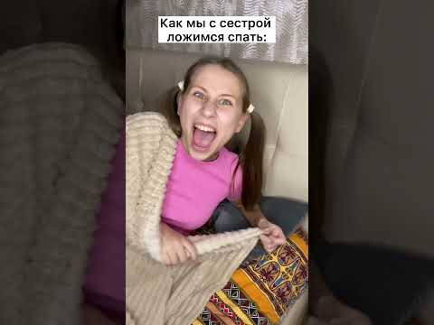 Видео: Как да спра да спя?