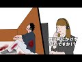 絶体絶命なのに保険入ろうとするやつ【アニメ】【お笑い】
