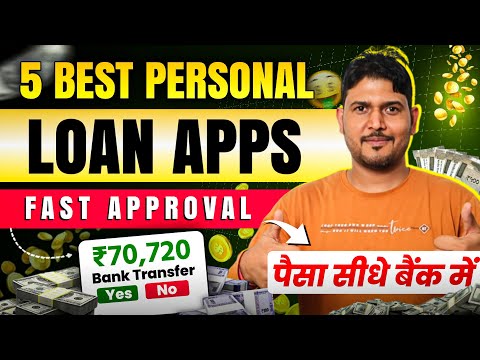 Loan App Fast Approval 