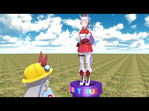 【ウマ娘MMD】コンティニューするゴルシ