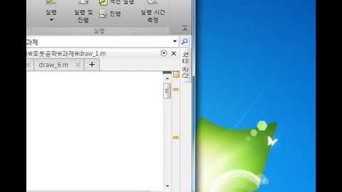 matlab inverse kinematics ㄱ to the ㅁ
