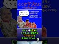 クソキャラ診断所～リュウ・ケン編～【スマブラ】 #スマブラsp #voicevox