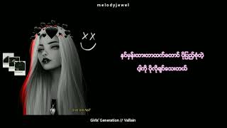 Girls Generationsnsd  Villain Mm Sub  Myanmar Subtitle
