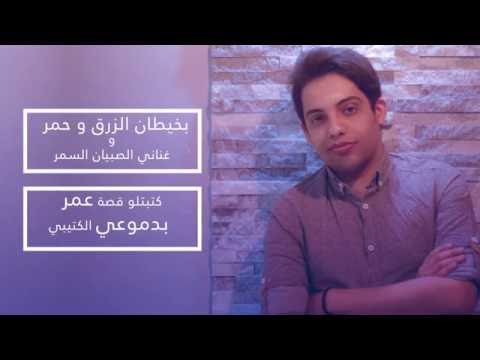 يامرسال المراسيل غناء أحمد مثنى      