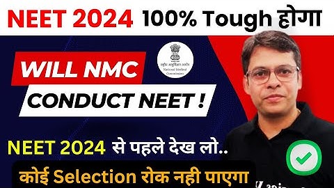 Will NMC Conduct NEET? Difficulty Level NEET NMC! #pw #neet #neet2024