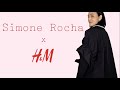 Коллаборация H&M и SIMONE ROCHA // РАСПАКОВКА весна 2021