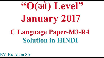 C language Paper Solution of January 2017 ("O" level Doeacc)