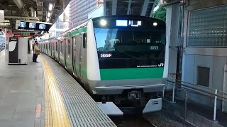 E233系7000番台宮ハエ131編成 JR埼京線川越線直通快速川越行き 大崎駅発車