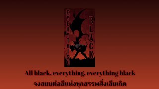 [แปลเพลง] Unlike Pluto - Everything Black feat. Mike Taylor