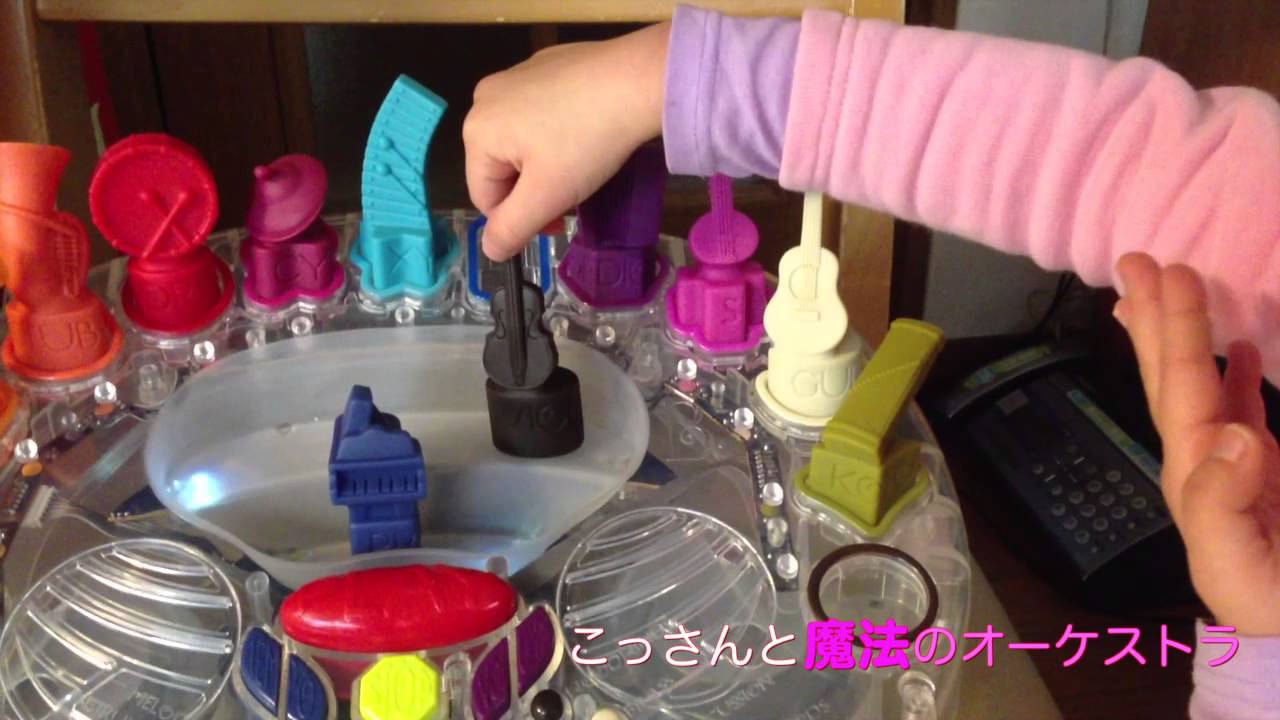 いろいろな楽器の音色を組み合わせて遊ぼう♪ 学研の知育玩具『魔法の 