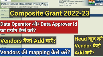 PFMS me vendors kaise banaye|how to add vendors in pfms|pfms vendor mapping|create venodr in pfms