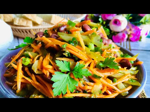 ВКУСНЫЙ САЛАТ С ФАСОЛЬЮ И МОРКОВЬЮ ПО КОРЕЙСКИ.