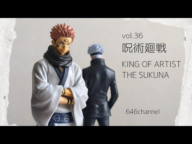 vol.36【KING OF ARTIST THE SUKUNA開封レビュー】