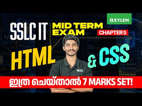 SSLC IT Mid Term Exam | Chapter 5: Make the Web Look Stylish | Practical Model Question | Xylem SSLC