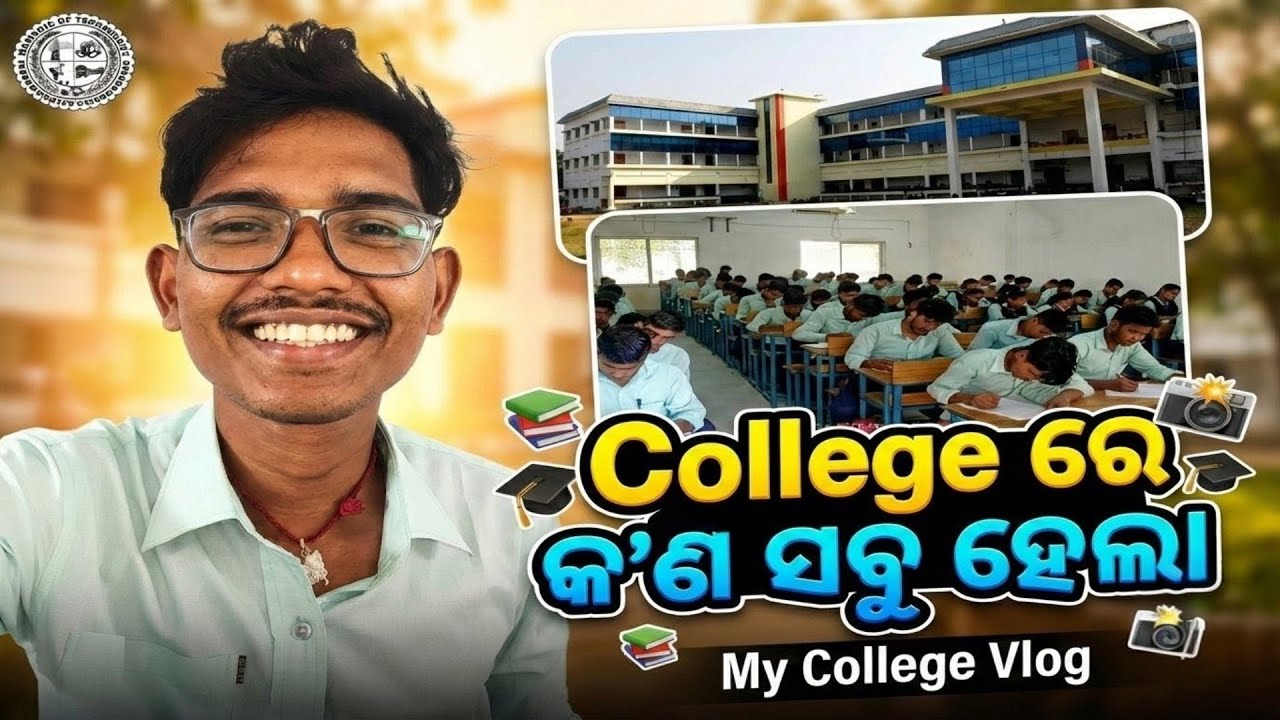 ଆଜି College ରେ ଏମିତି କ'ଣ ହେଲା? 😱 | My College Vlog | Odia Vlog