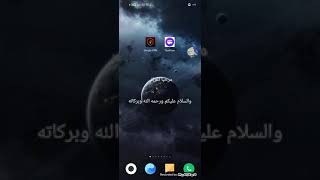 رقم امريكي اسرع طريقة لتفعيل الوتساب برقم امريكي او كندي علا تطبيق textnow  بدقيقة واحدة