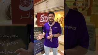 كلمات تعبر عن خمسون عامًا من العطاء | مقابلات من حفل اليوبيل الذهبي 2025