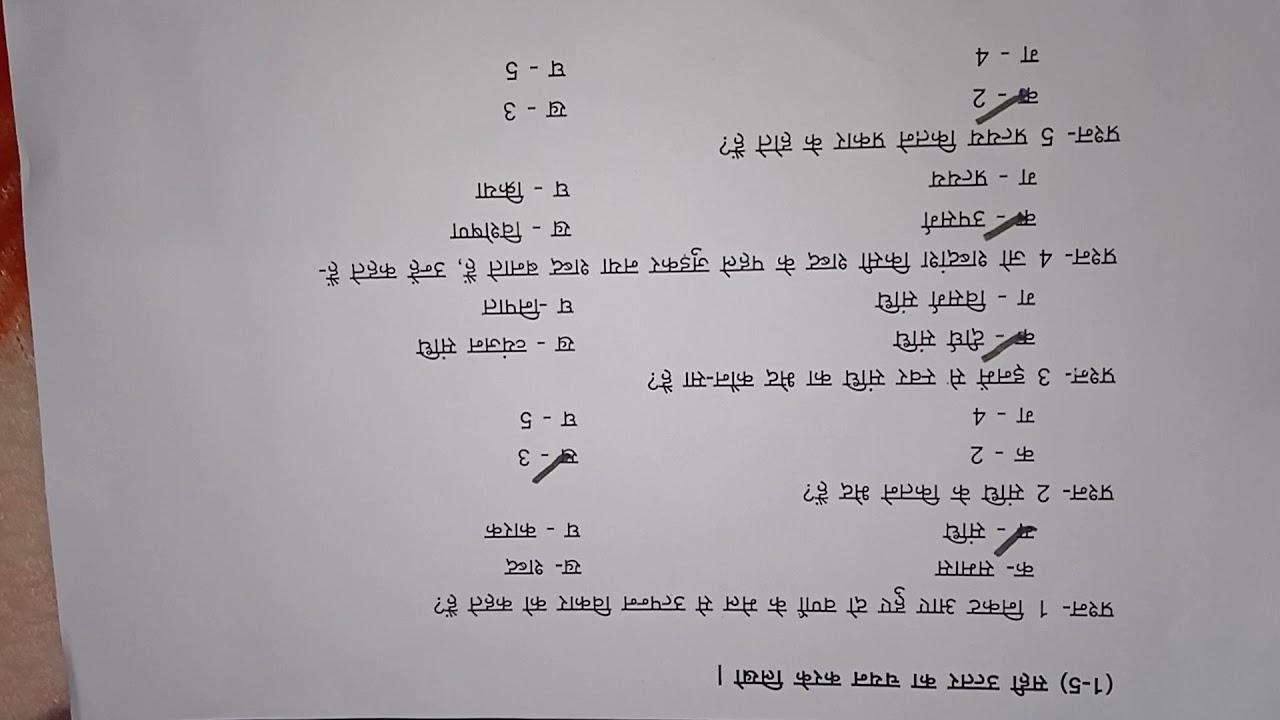 class10 HBSE SAT3 Hindi answer key