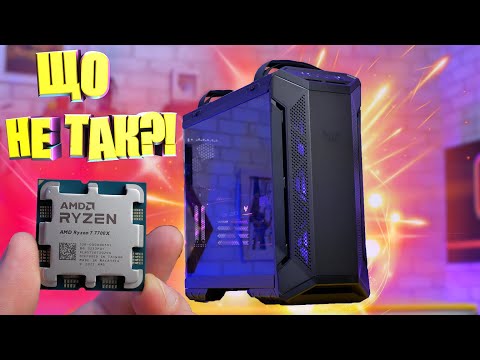 AMD Ryzen 7 Raphael 7700 BOX (100-100000592BOX) - купити