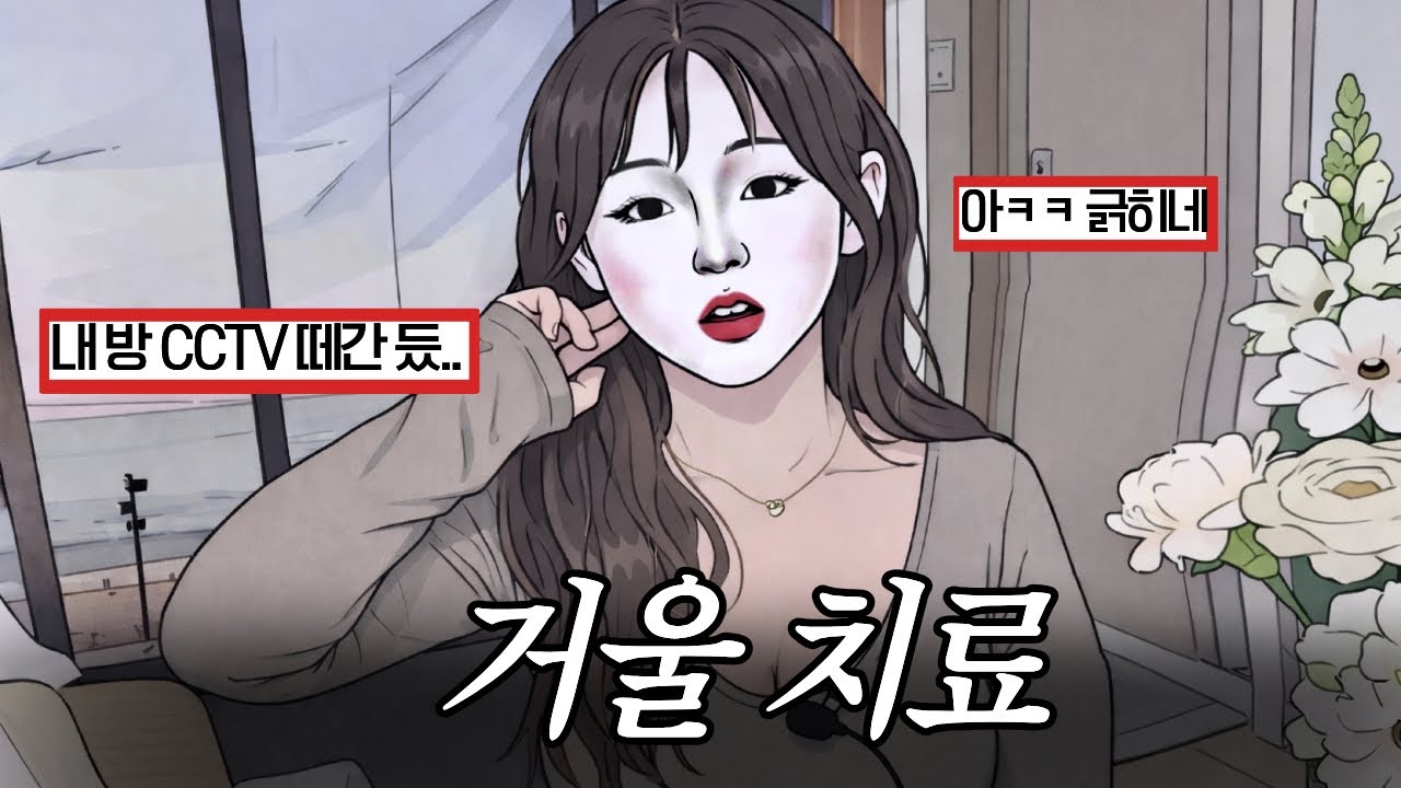 긁히는데 중독성 있는 '이것'의 정체