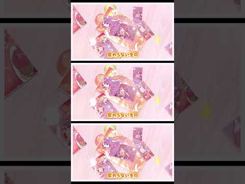 星に願いを #オリジナル曲 ④ #獅子神レオナ #vtuber #shorts