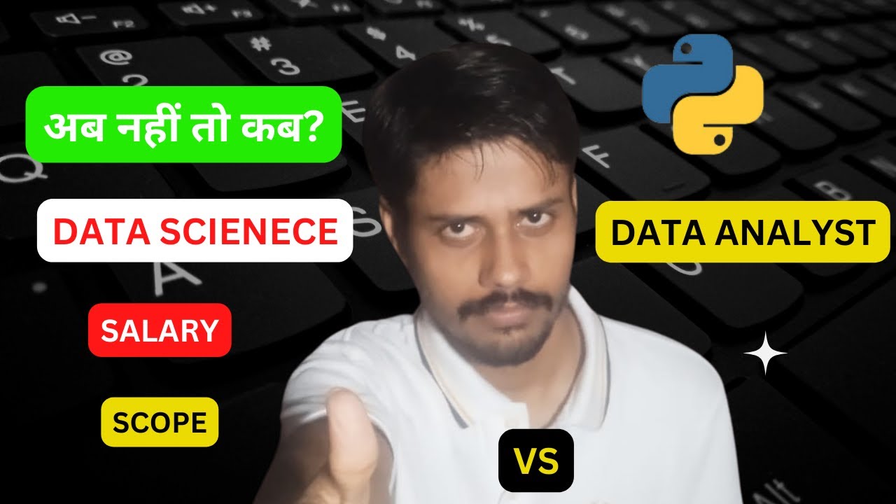 Data Analyst vs Data Science Engineer | Easy Explanation - YouTube