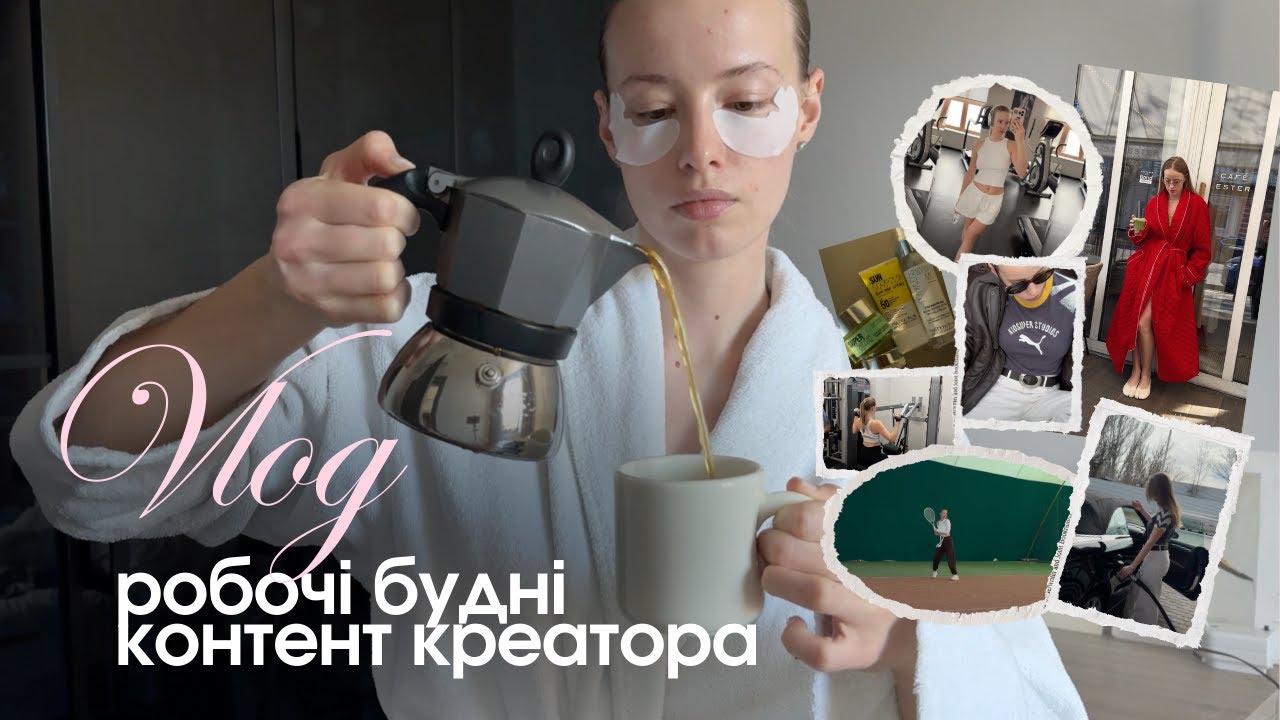 working routine. співпраці з брендами Sleeper, Katsurina, Salon Reading, Instytutum etc.
