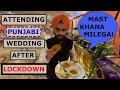 Punjabi wedding Food Tasting  | Indian Shadhi aur uska khana | #Indian #wedding Food tour