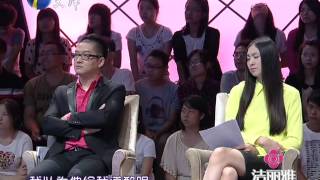 【FULL】工作与爱情的选择 别控制我的思想 20131003【爱情保卫战官方超清】涂磊
