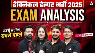 Technical Helper Exam Analysis Technical Helper Paper Analysis Paper Today