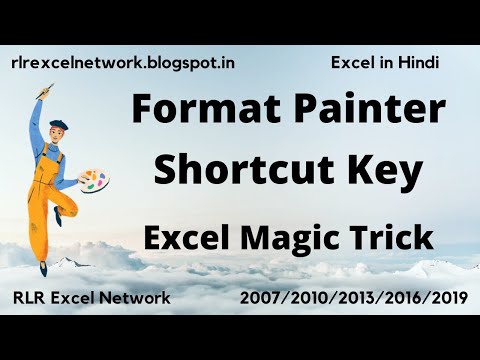 429* Use Format Painter Using Shortcut Key in Excel {Hindi}